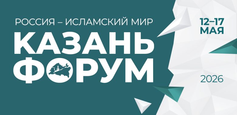 «Раптли» стало официальным видеоагентством «КазаньФорума»
